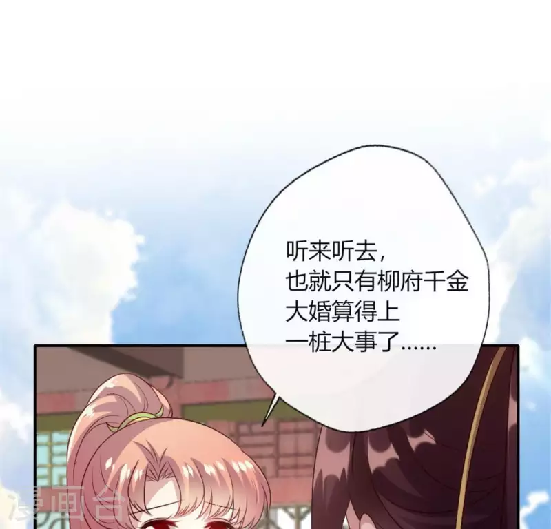 第96话 比酒更好喝37