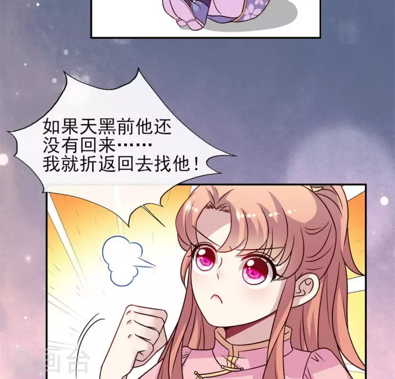 第61话 梦11