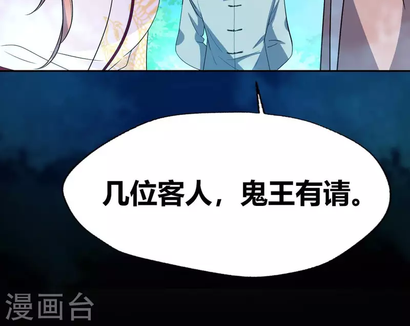 第150话 风云酒会35