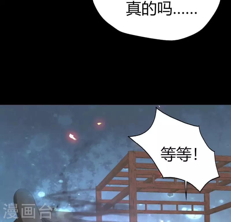 第167话 第155 对你的承诺不变23