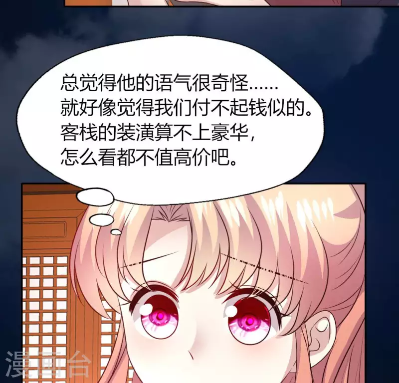 第136话 第124 一间上房32