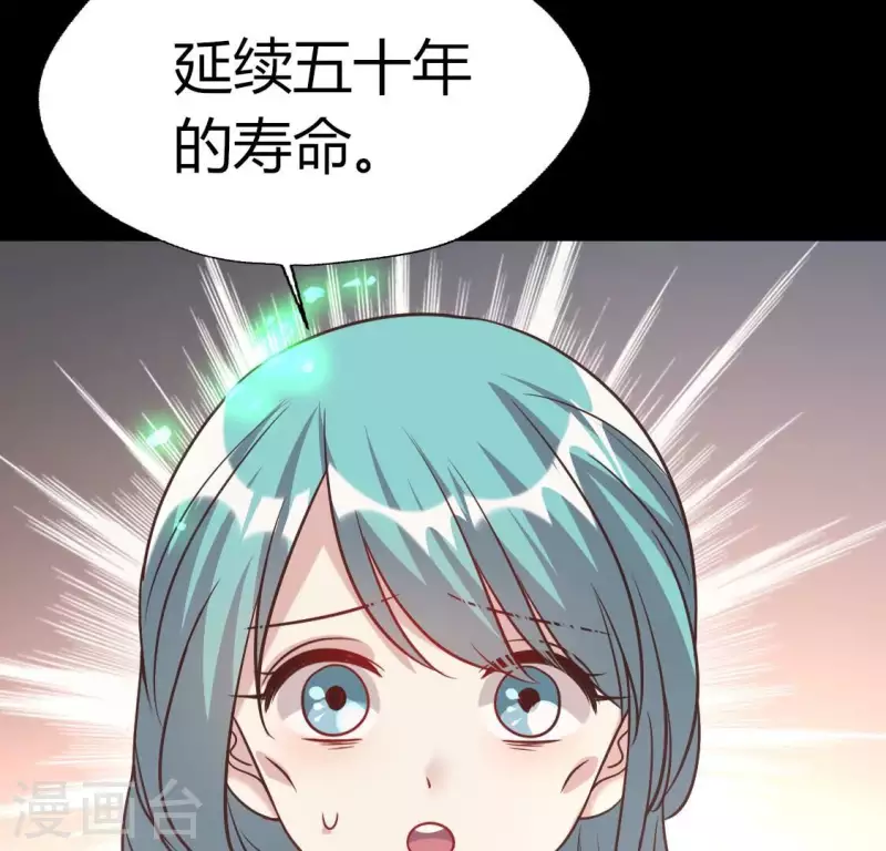 第167话 第155 对你的承诺不变21