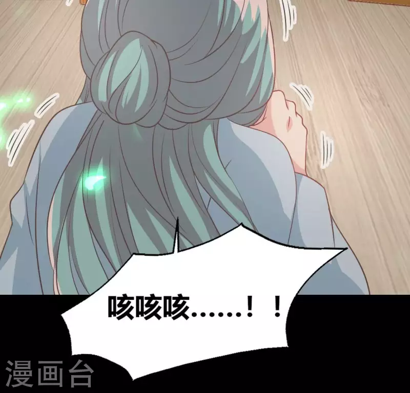 第166话 老苦65