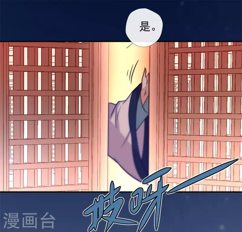 第47话 这可是对你的惩罚43