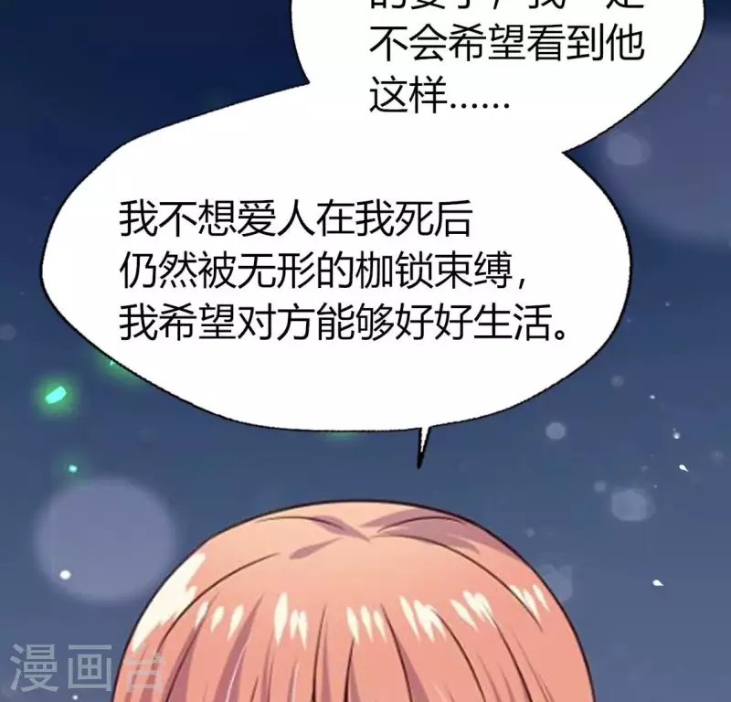 第168话 掉线望京回归56