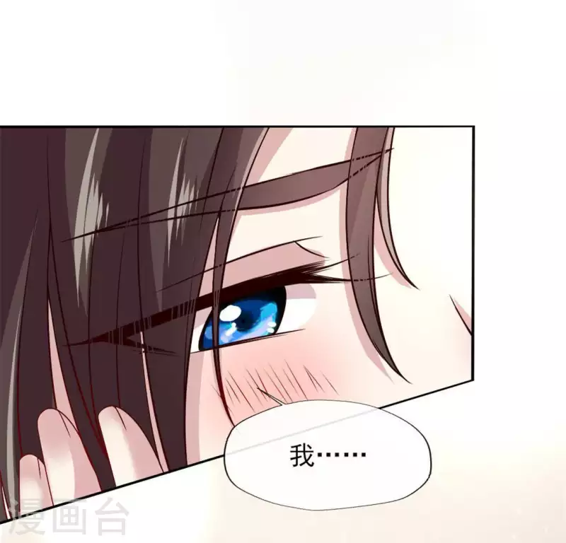 第73话 “越界”50