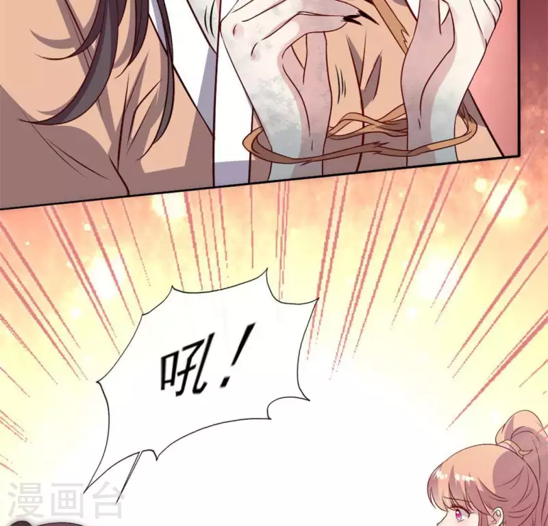 第69话 往生净土16