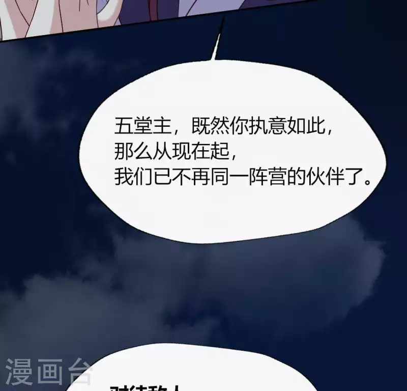 第121话 排位之怨37