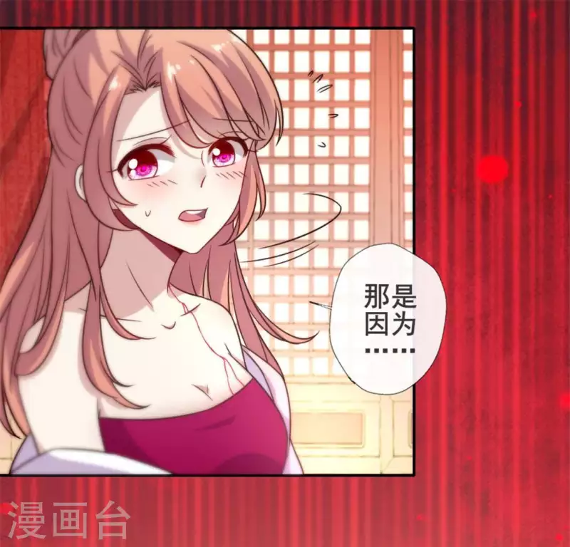 第47话 这可是对你的惩罚37