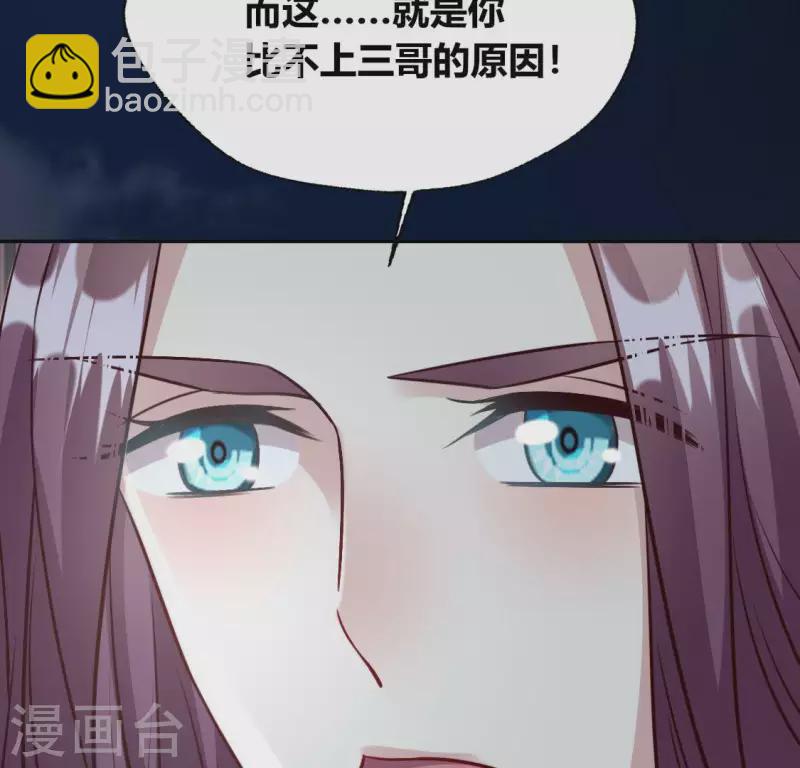 第121话 排位之怨33