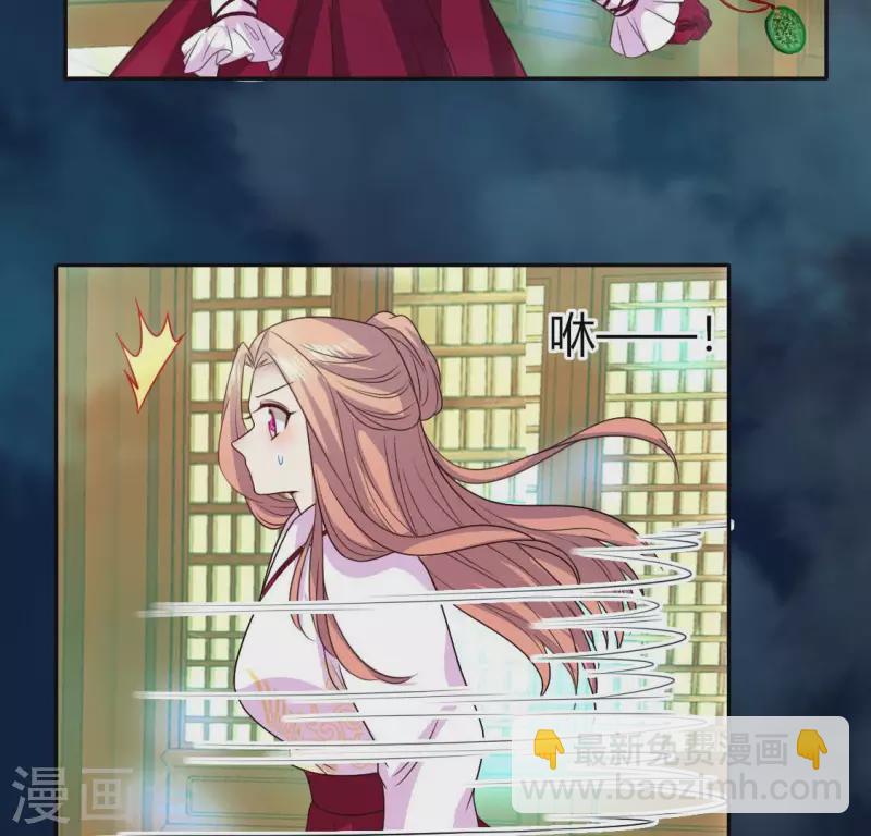 第151话 鬼王是个傻憨憨？44