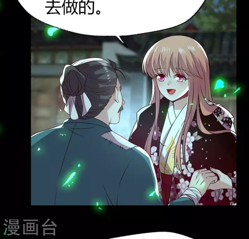 第172话 方家村药丸11