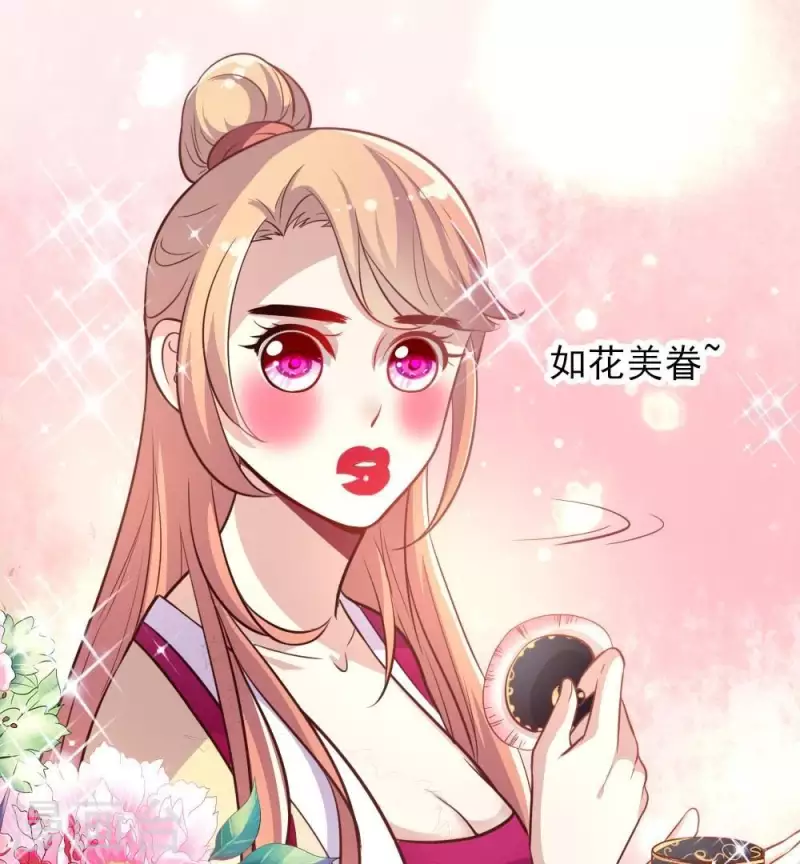 第10话 你怎么可以这么丑！？33