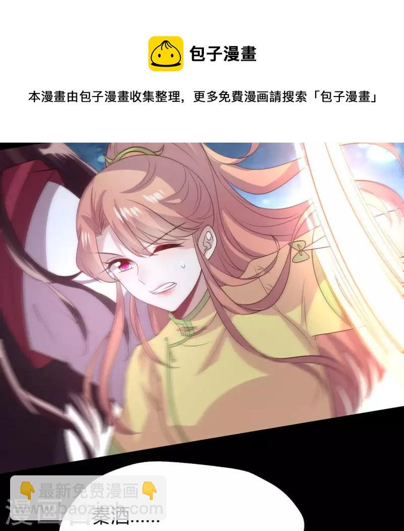 第125话 沧流门围攻30