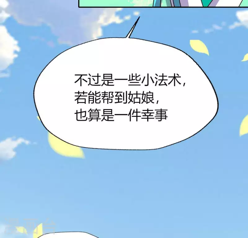 第117话 逃不脱一个情字58