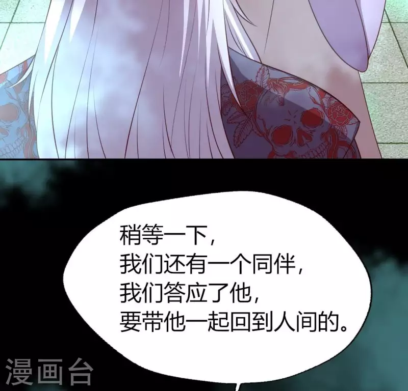 第161话 长相厮守62