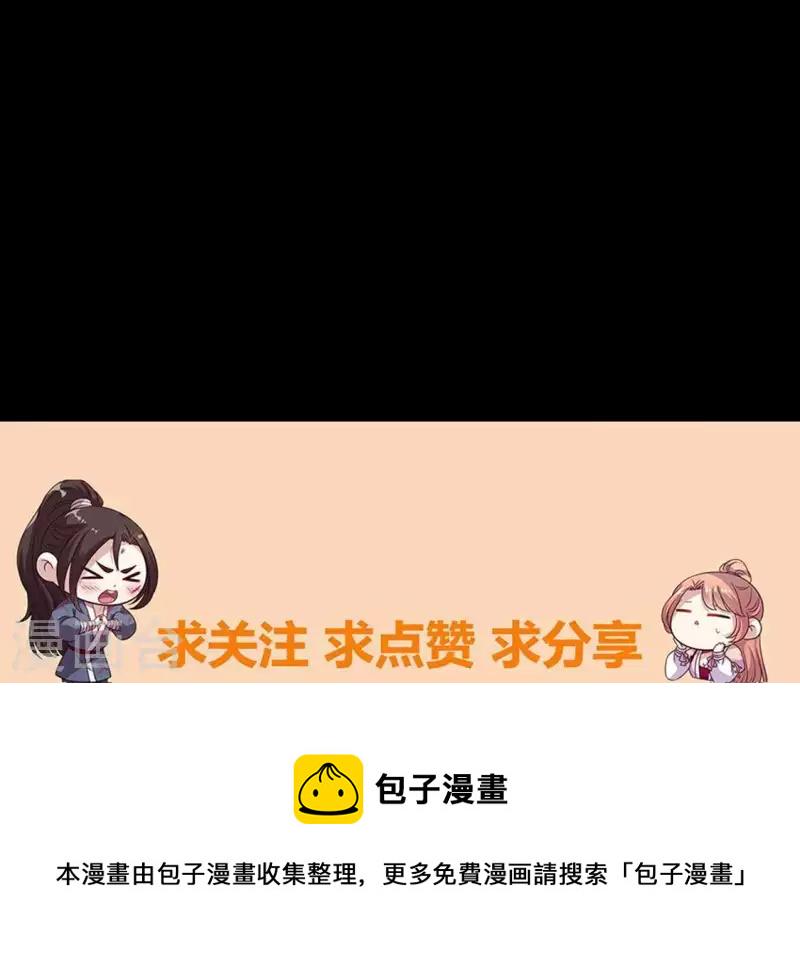 第126话 这次换我保护你53