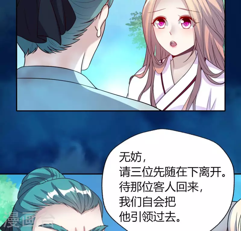 第150话 风云酒会40