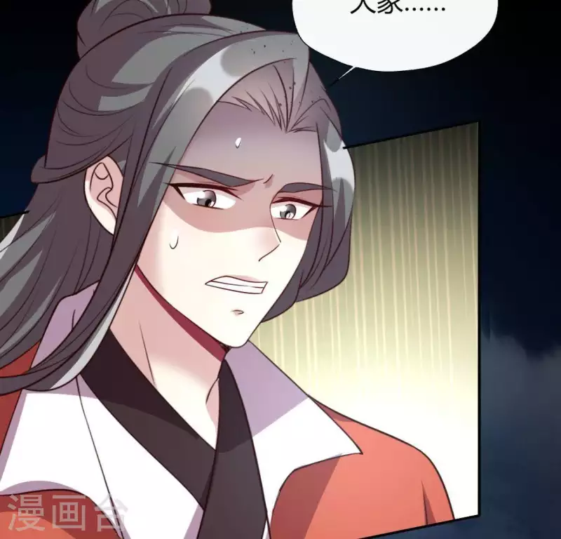 第126话 这次换我保护你49