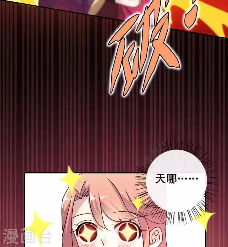 第31话 又是这种感觉20