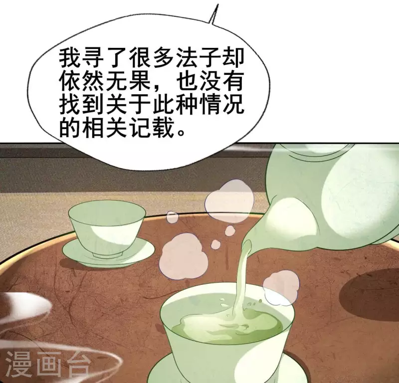 最终话 在一起13