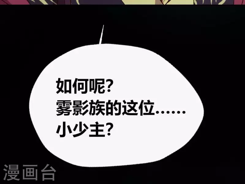 第124话 112 失控的望京24