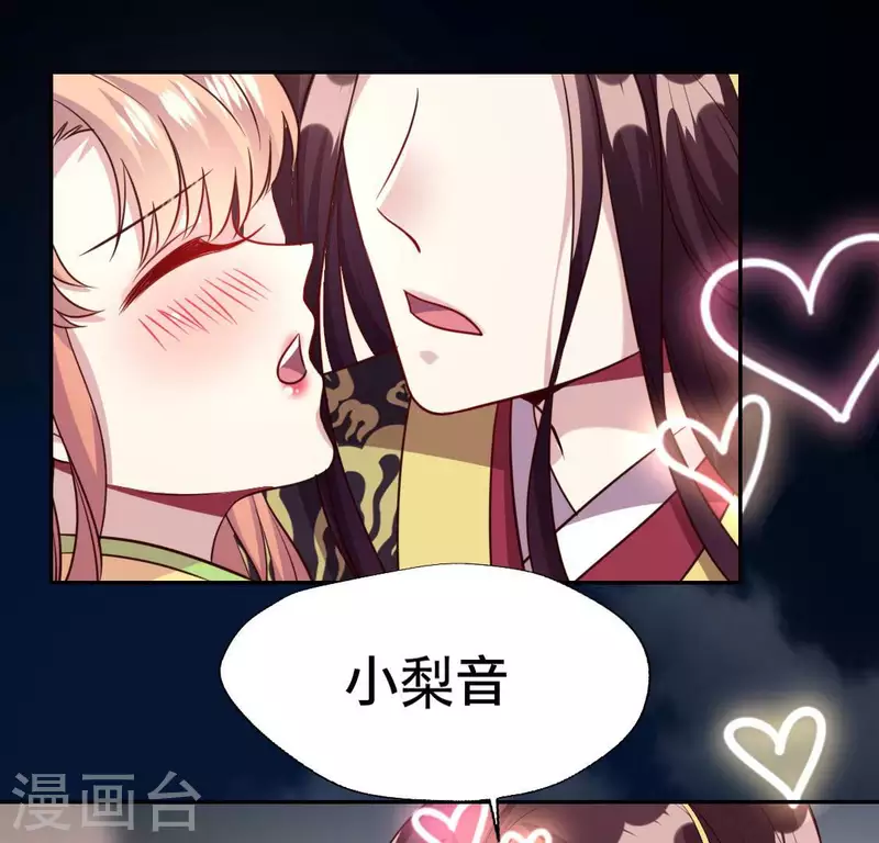 第133话 不如我们32