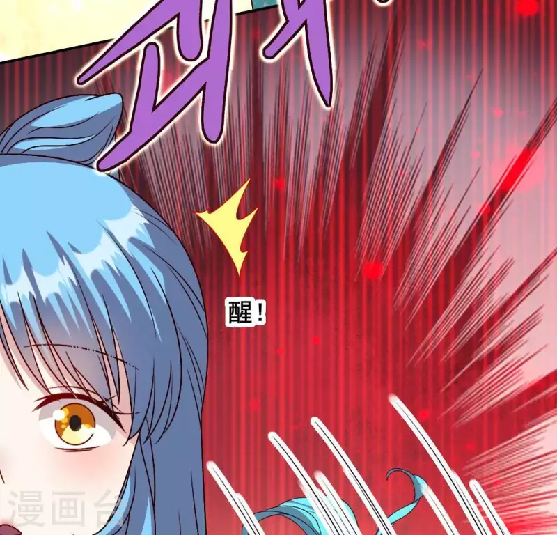 第120话 迎春花的约定11