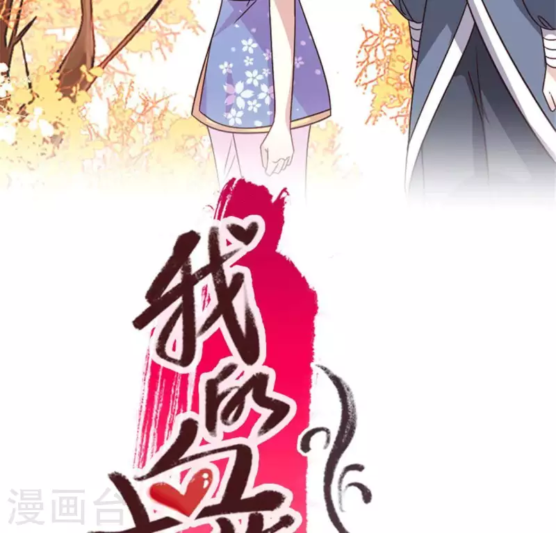 第56话 黎明寨传闻1