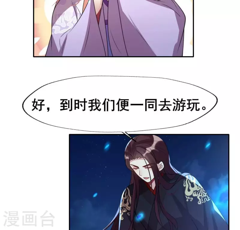 第205话 凶器是残剑19