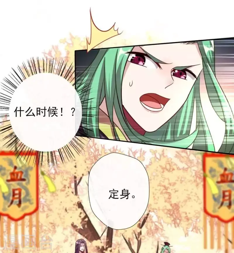 第23话 记得把影子藏起来哦17