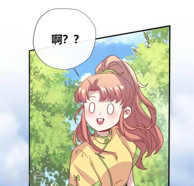 第96话 比酒更好喝56