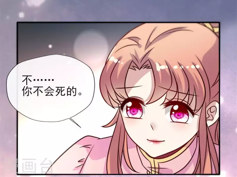 第65话 求求你们，杀了我36