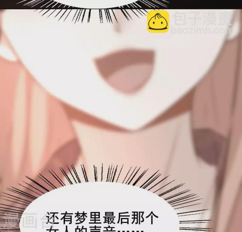 第193话 约会邀请？？？41