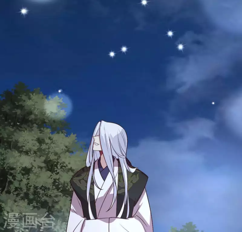 第123话 111 雾影族少主44