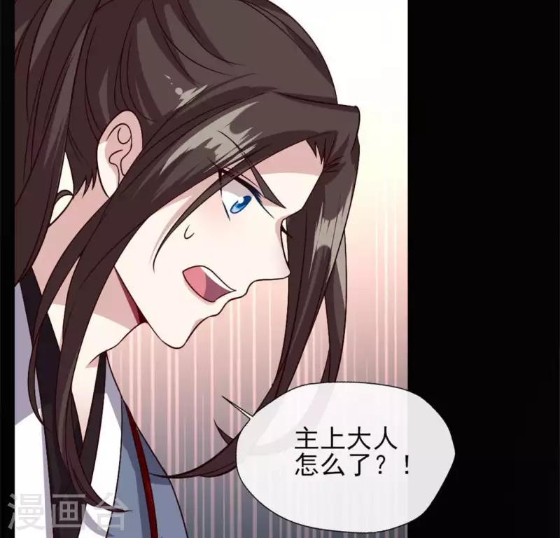 第72话 古墓里受伤52