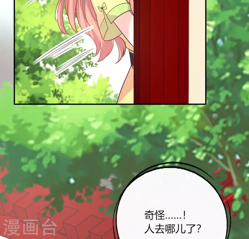 第104话 二小姐在隐瞒真相？56