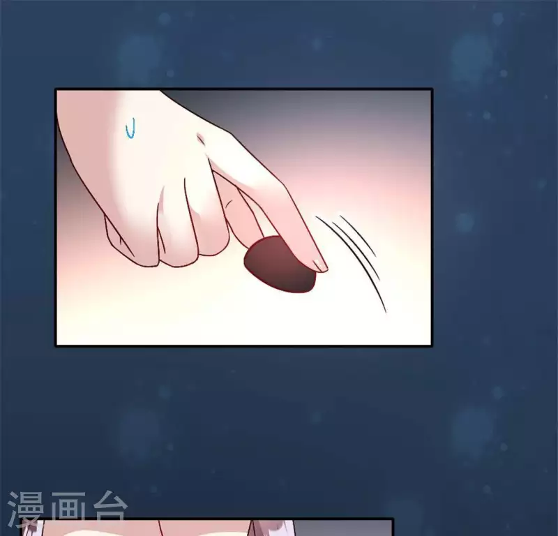第94话 酒醉情人“劫”52