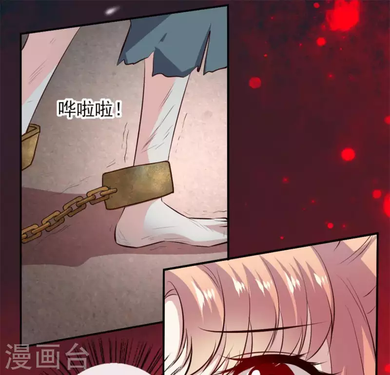 第68话 村长的荒唐举动26