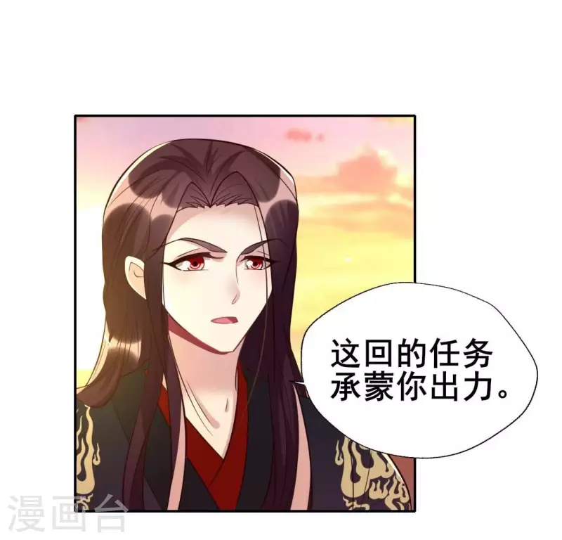 第200话 近在咫尺18