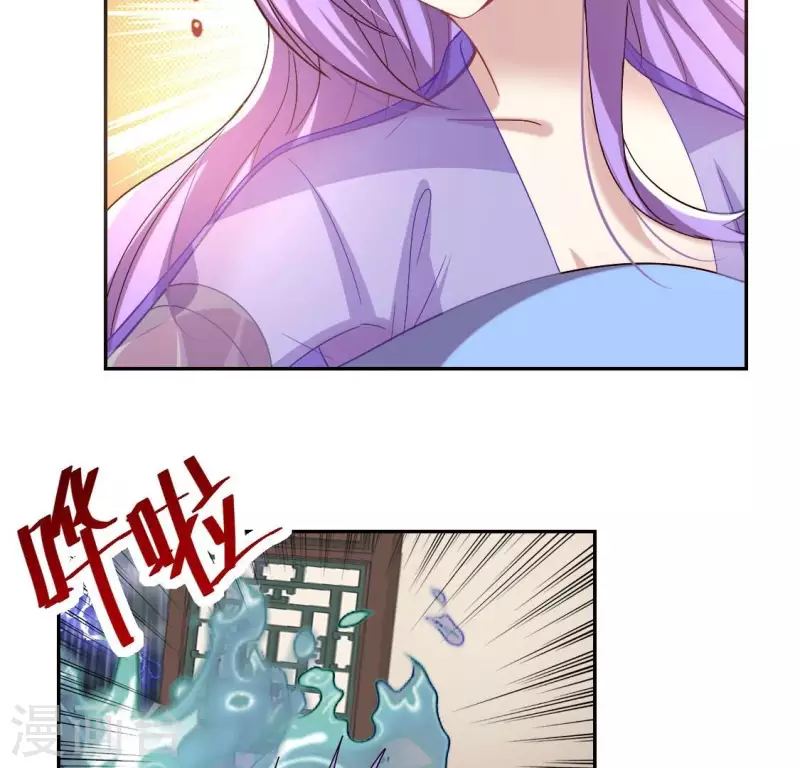 第187话 公主和阿酒37