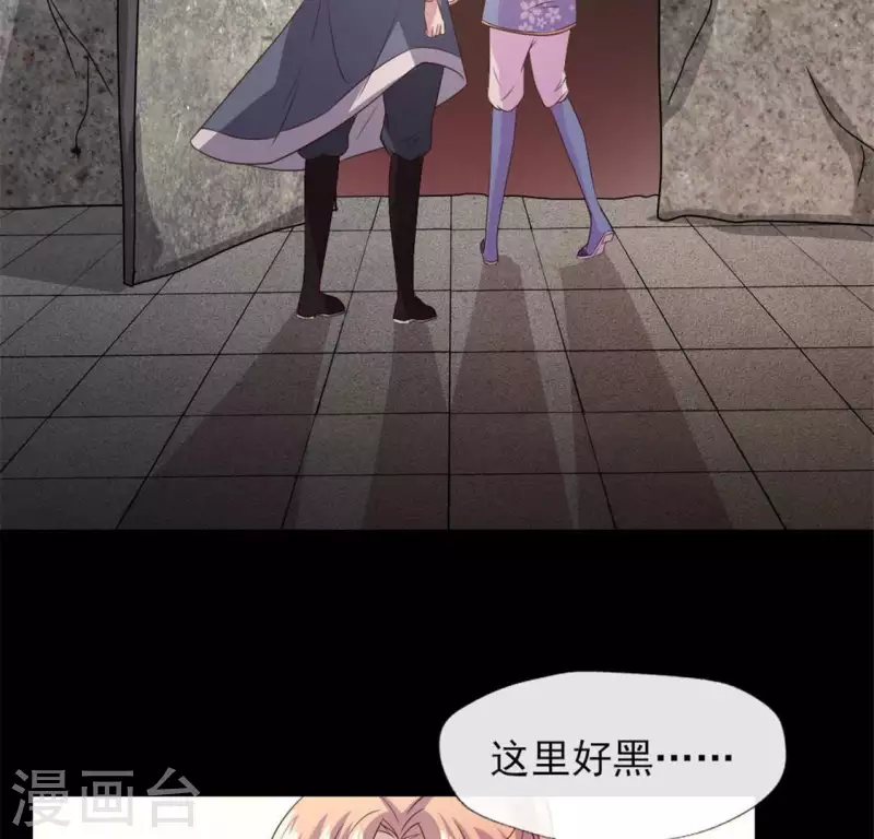 第75话 诡异的池水21