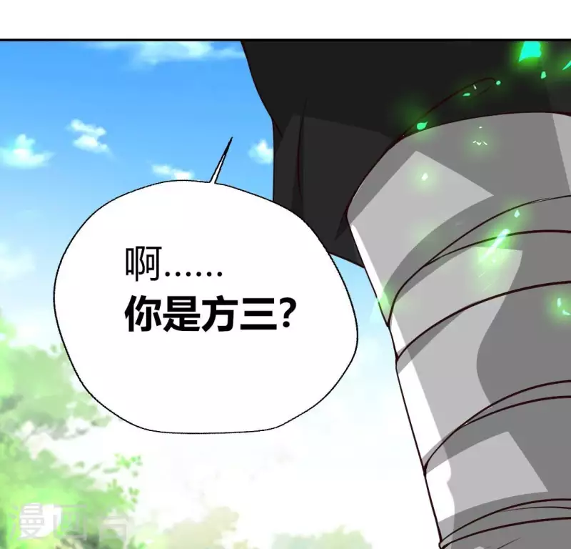 第164话 你在质疑我不行？18