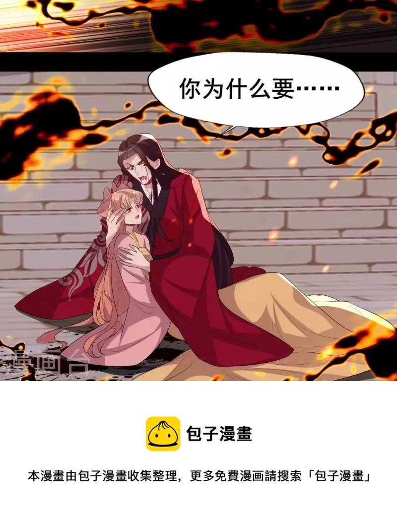 第215话 下一世定要找到你8