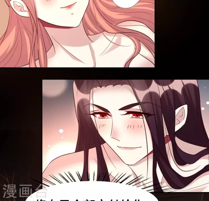 第207话 今夜你准备好了吗？43