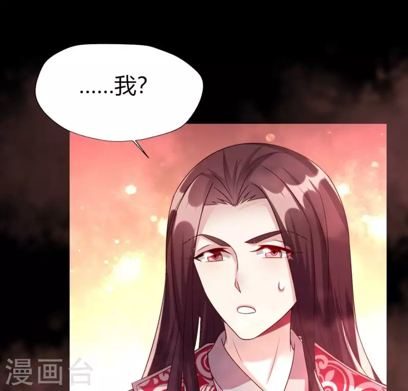 第159话 好奇的小野猫40