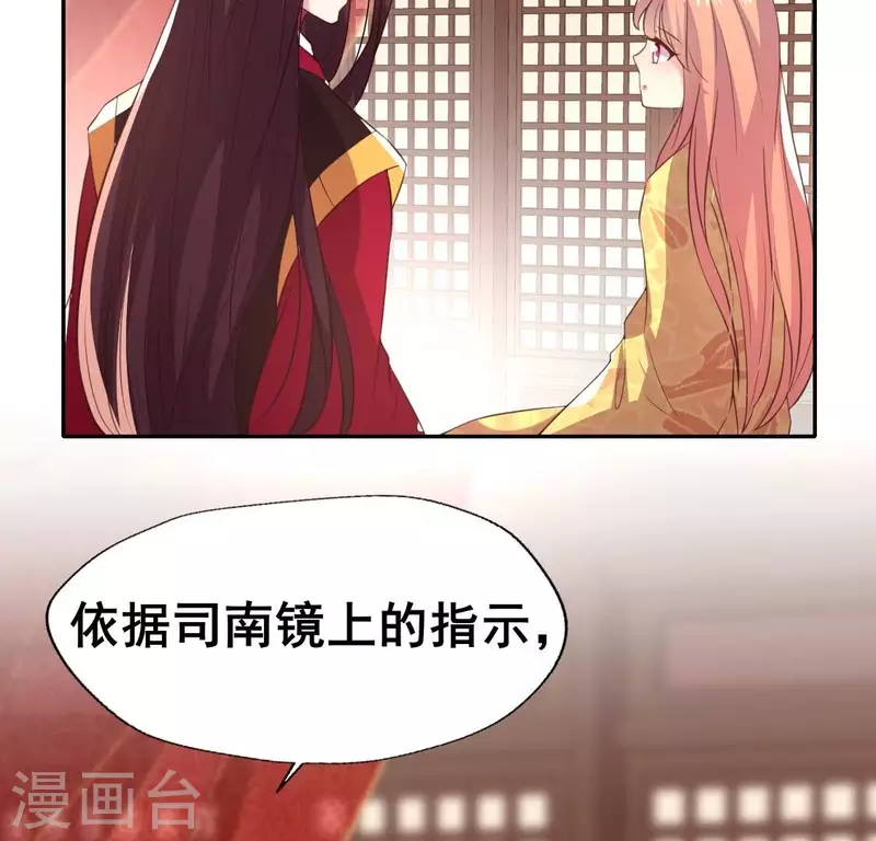 第191话 哀伤梦醒42