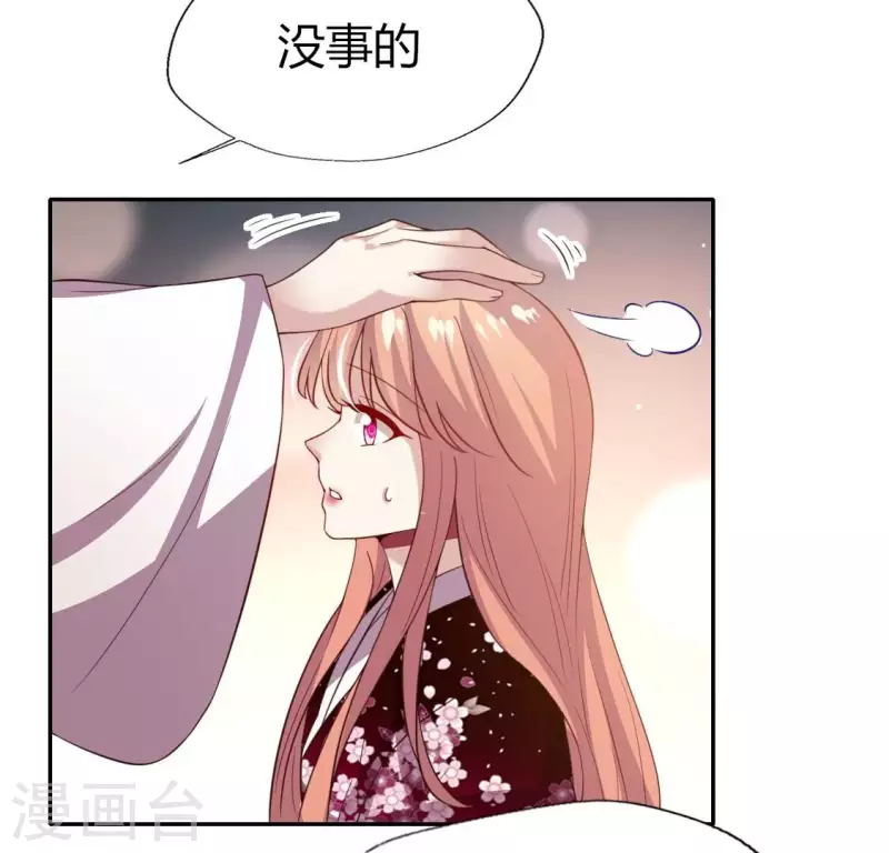第178话 望京的血海深仇36