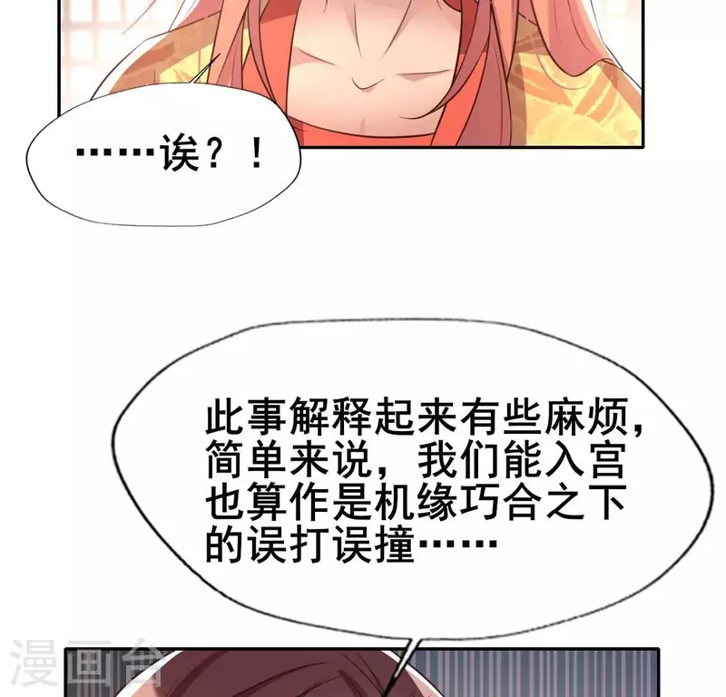 第191话 哀伤梦醒31