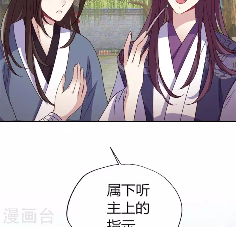 第91话 第一醋坛5